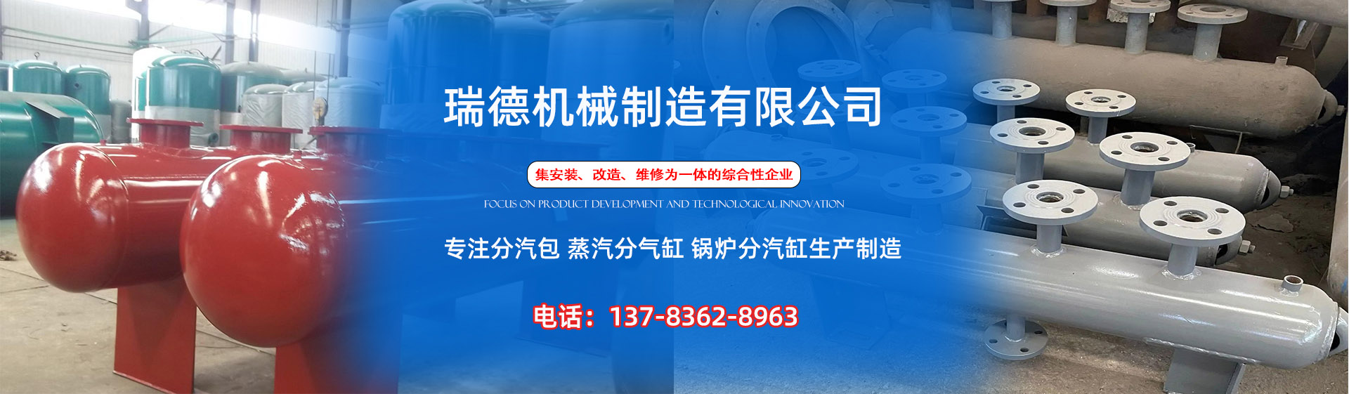 苏州分气缸厂家|苏州分汽包|苏州蒸汽分气缸|苏州锅炉分汽缸|苏州分汽缸